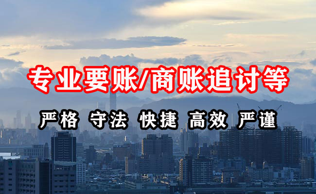 枝江追债公司